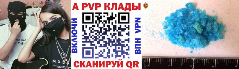 наркошоп  Дудинка  мега онион  Alpha-PVP Crystall 