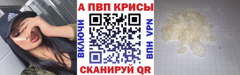 Alpha-PVP Crystall Дудинка