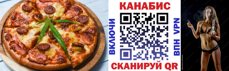 мега как войти  Дудинка  Еда ТГК конопля 