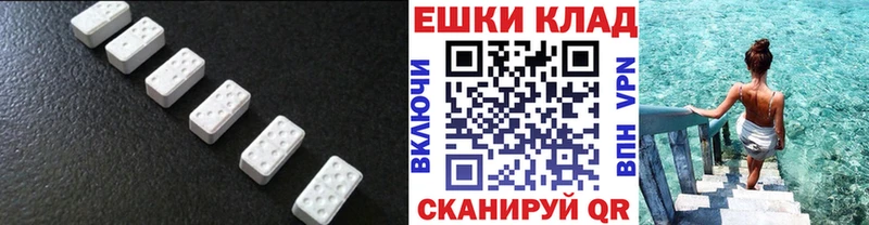 ЭКСТАЗИ 300 mg  Дудинка 