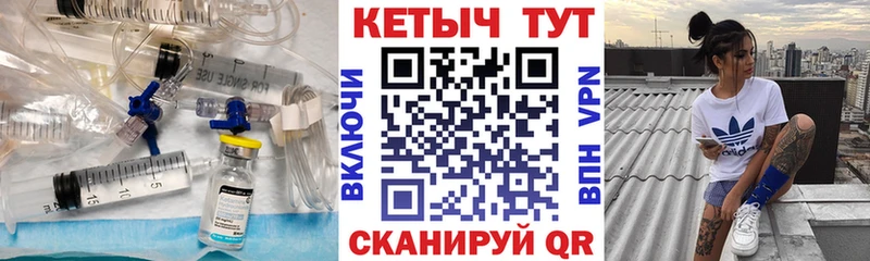 КЕТАМИН ketamine  KRAKEN маркетплейс  Дудинка 