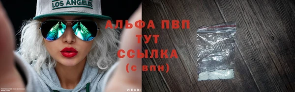 MESCALINE Покровск