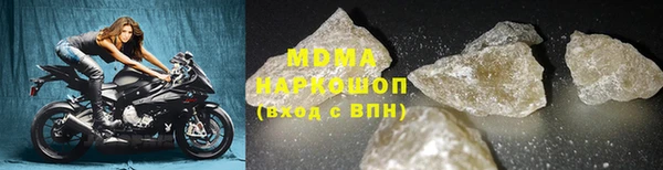 героин Покачи
