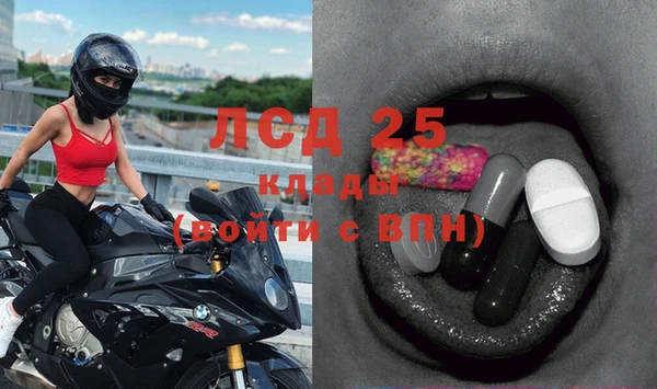 спайс Алексеевка