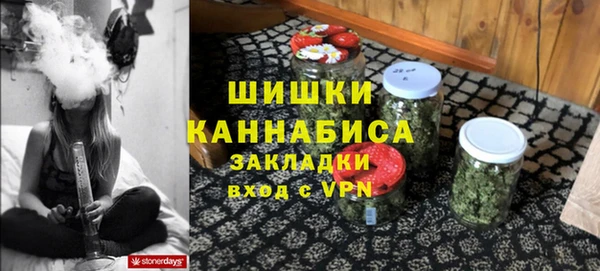 MESCALINE Покровск