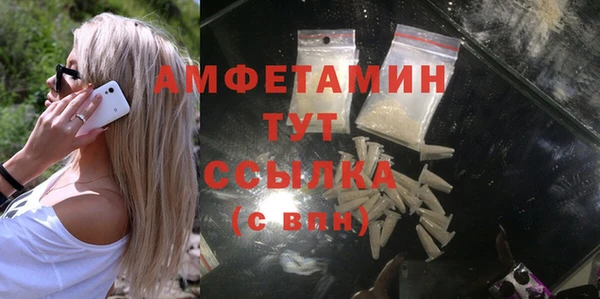 MESCALINE Покровск
