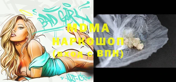 спайс Алексеевка