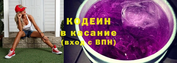 мефедрон мука Армянск