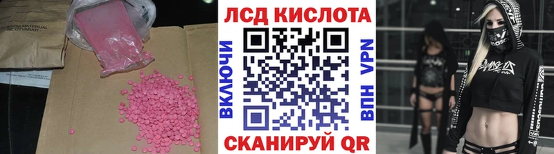 ЛСД экстази кислота  закладки  Дудинка 
