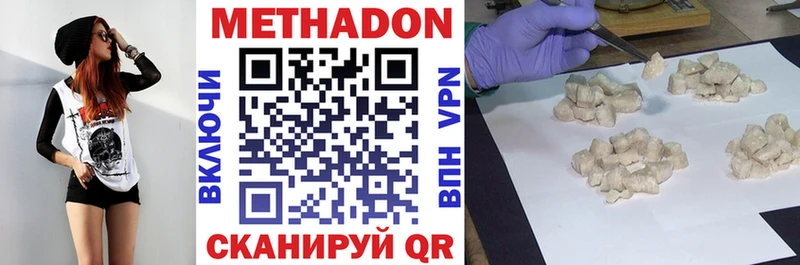 Метадон VHQ  ссылка на мегу вход  Дудинка 