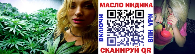 ТГК гашишное масло  сколько стоит  Дудинка 